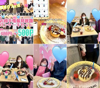 シアワセニナリタイカフェ公式インスタグラム