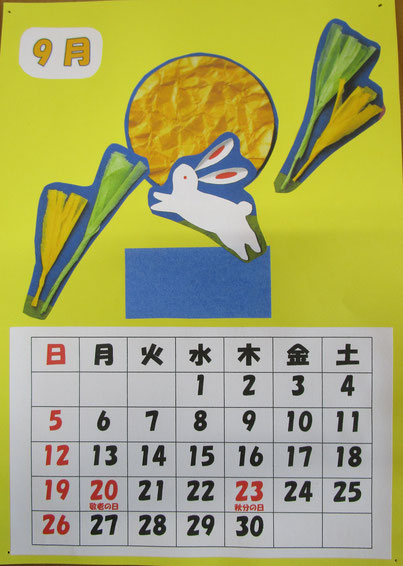 9月のカレンダー作りはお月さまとウサギさん。お月さまがきれいな季節になってきますね。
