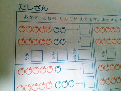 ▲生徒さんが、考え込んでいた問題