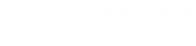 黒田大介　テノール  オフィシャルウェブサイト