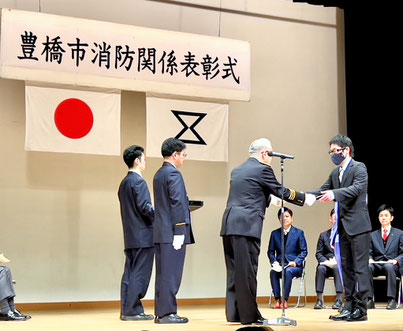 株式会社Lino Graceful　リノグレイスフル　令和6年表彰式　感謝状　消防　　愛知県　豊橋市