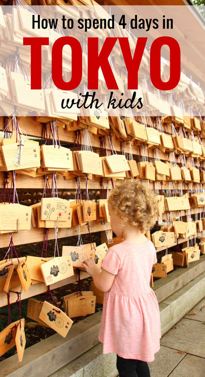 Tokyo Itinerary| Family Travel | Travel with baby, infant, toddler | Traveling with baby | Japan with a baby | Japan Family Vacation | Meiji Shrine | Sensoji Temple | Imperial Palace | Tsukiji Fish Market | Travel with kids |