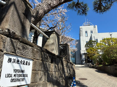 横浜地方気象台