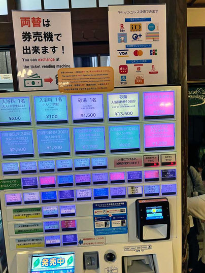 Takegawara Onsen Beppu