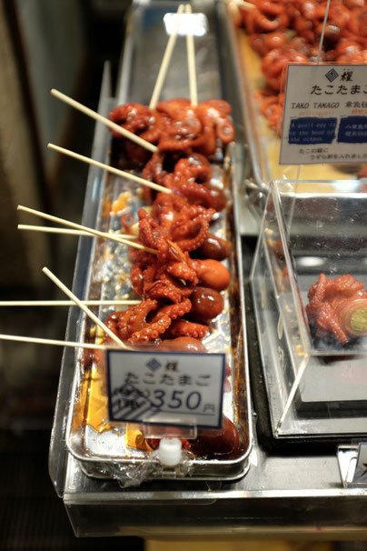 Tipp Nishiki Market Kyoto Essen food experience
