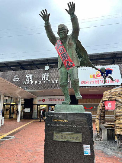 Vater des Onsen-Tourismus Beppu
