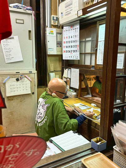 Takegawara Onsen Empfang Beppu