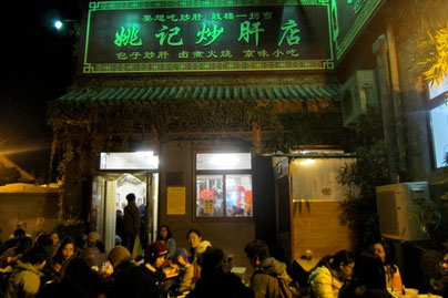 Yaoji Chaogan restaurant Beijing