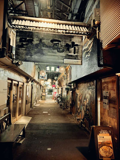 Takegawara-Kōji, Beppu