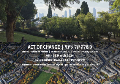 Municipal Gallery, The Water Institute, Givataym / Tel Aviv