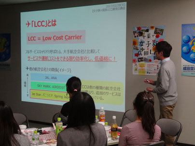 ＬＣＣの利便性や安全性について説明するプロジェクト参加学生