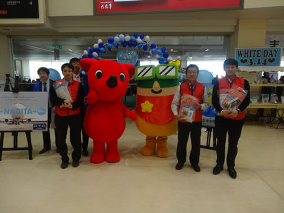 チーバくんとクウタンも一緒に千葉県と成田空港の魅力をＰＲしました！