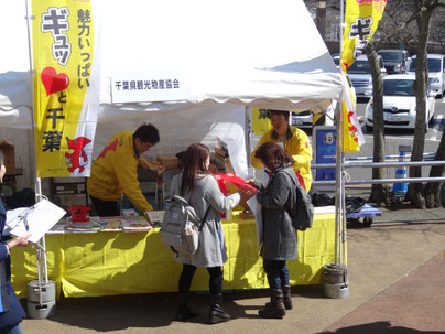 千葉のお土産などが当たる抽選会