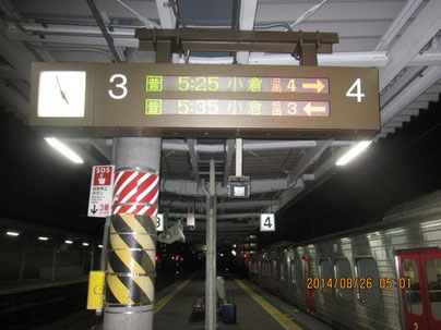 人気のない駅のプラットホームが好きだ。