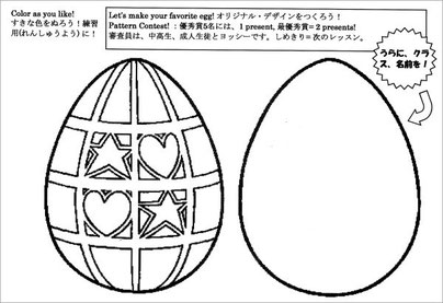 This was handed in to Yoshy's students; just for your reference.