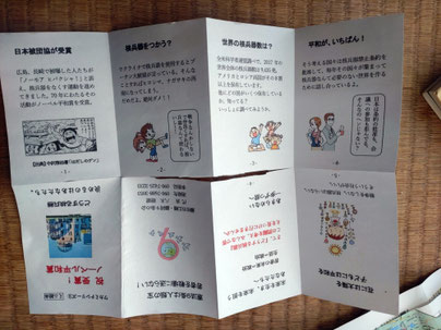 実際は、見開きでみれるようになっています