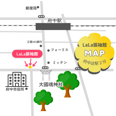 府中市 振袖専門店