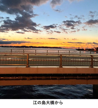 江の島大橋から《平賀ファイナンシャルサービシズ(株)》