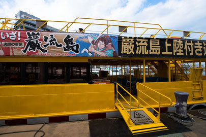 巌流島行きの船。片道400円なので往復800円で乗るのがデフォルトです。