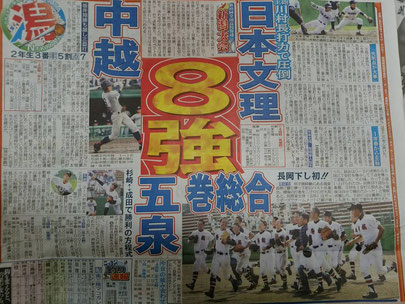 提供：日刊スポーツ