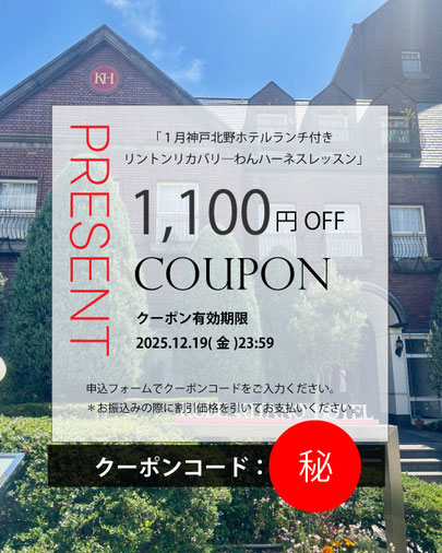 JourFin　ラブリボン　LoveRibbon　りぼん　リボン　リボン教室　リボン教室芦屋　リボン教室神戸　リボンワーク　リボンレッスン　リボンレッスン神戸　リボンワーク　リボンデザイン　リボンレッスン　手仕事　ハンドメイド　リントン　LINTON　リカバリ―わん　リカバリ―わんハーネス　ハーネス　テラヘルツウエアー　テラヘルツ　犬服　ドッグウエアー　ドッグ用品　ドッグアクセサリー　クークチュール　ドッグ服手づくり　