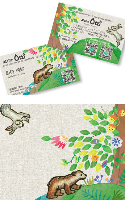 Atelier Otti 名刺