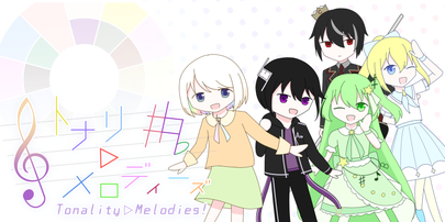 nekotori-tonality ページ！
