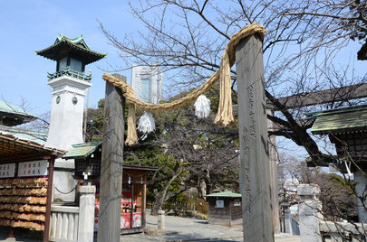 伊勢山皇大神宮