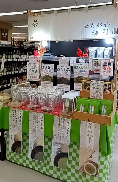 2024年10月イトーヨーカドー四つ木店催事販売の様子です。
