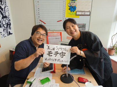 2014.8.12瀬戸FM池戸陽平さんの番組
