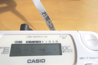 カシオ ネームランド ラベルライター ラベル