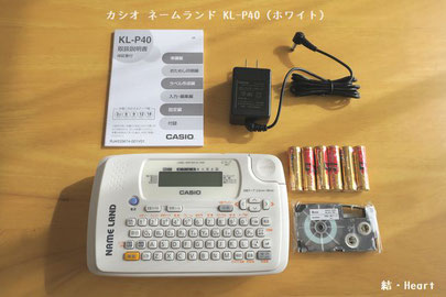 カシオ ネームランド ラベルライター ラベル
