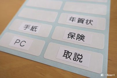 カシオ ネームランド ラベルライター ラベル