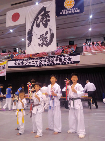 泉佐野市 空手道場　真盟会館　泉佐野支部 ２０１９真夏の祭典 白蓮会館主催 全日本ジュニア空手道選手権大会