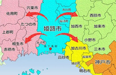 出張買取エリア