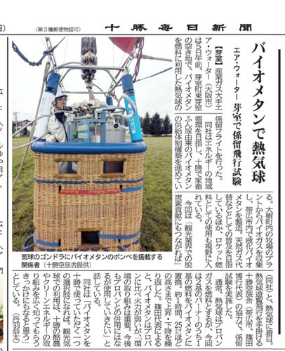 クリックで拡大