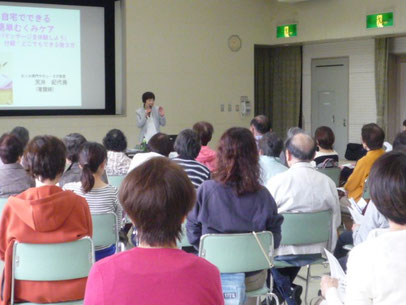 兵庫県健康財団　健康寿命　認知症予防　シニア