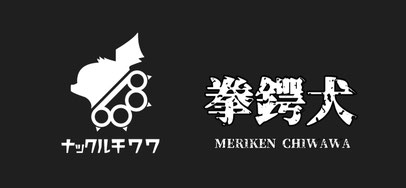 ナックルチワワ公式HP