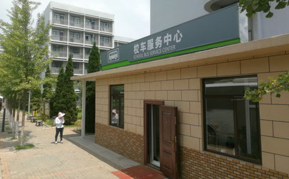 中国語学留学　大連外国語大学発のシャトルバス