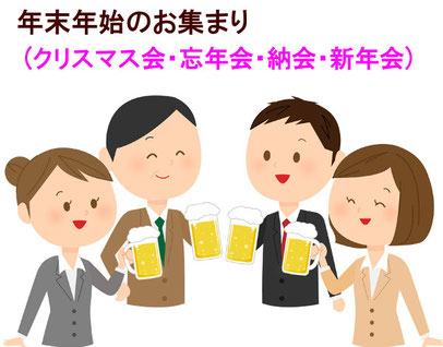 福岡のオードブル・お弁当配達は、りとるプリンセス。クリスマス会・忘年会・納会・新年会はおまかせ下さい