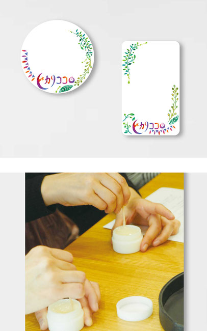 カリーナエッセンシャルカレッジ湖南校 ヒカリココロ