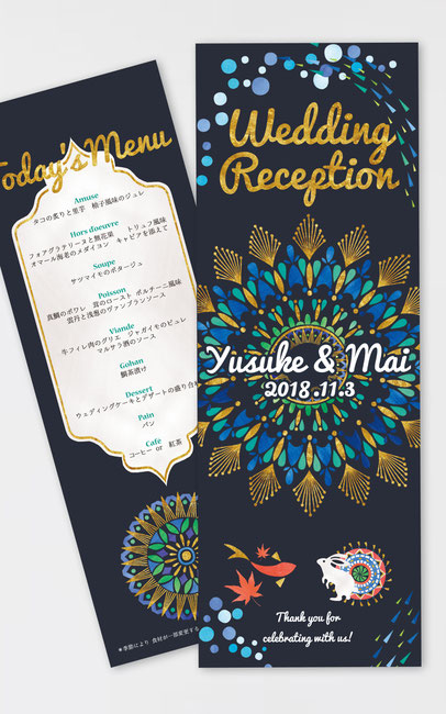 Wedding Reception