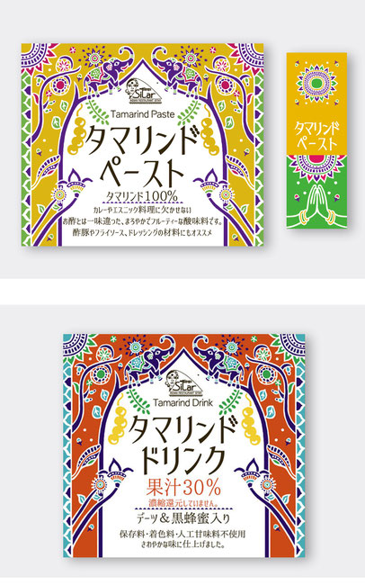 タマリンドペーストラベル・タマリンドドリンクラベル