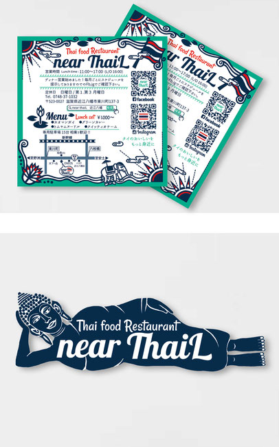 タイ料理 near ThaiL logo
