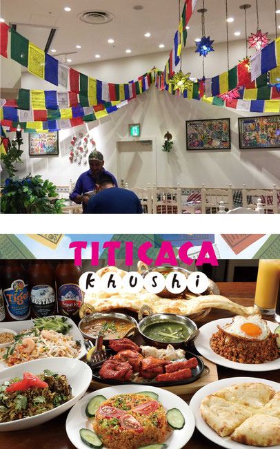 アジアンダイニング TITICACA khushi   
