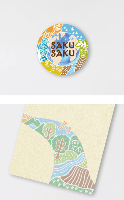 SAKU SAKU ラベルシール