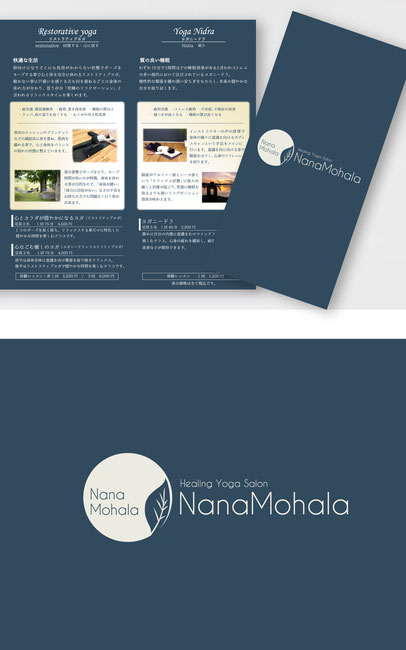 Nana Mohala ロゴ