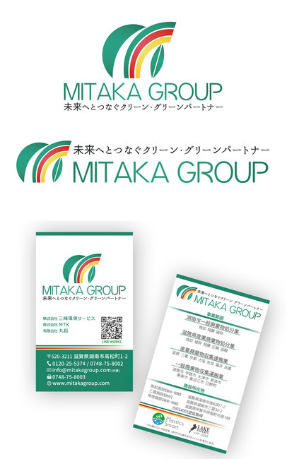 MITAKA GROUP ロゴ・名刺