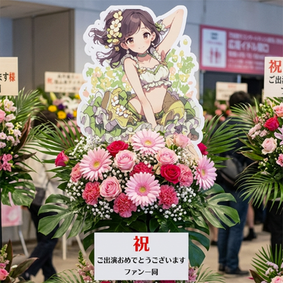 フラスタパネル（差し込み型）