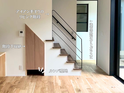 注文住宅 大阪狭山市